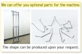 We can offer you optional parts for the machine